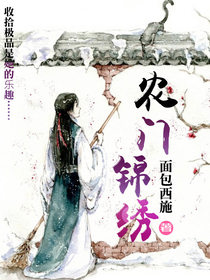 罗颖石头