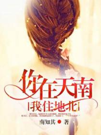 蔺瑾谦穆黎