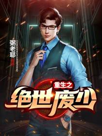 叶天楚信