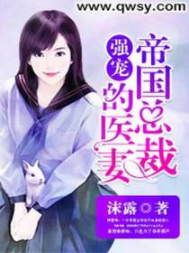 贺睿泽苏萌
