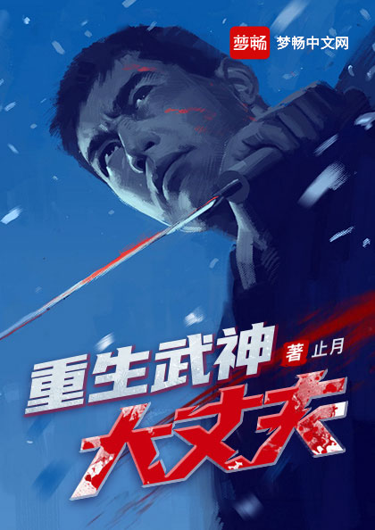 陈辰云慕白
