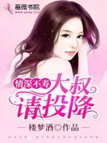 厉博琛言聿