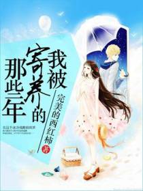 顾凉瑾顾迟