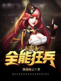 林叶于岚