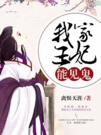 苏倾倾萧深