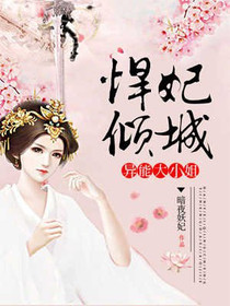 凤栖梧沈犹烈寒