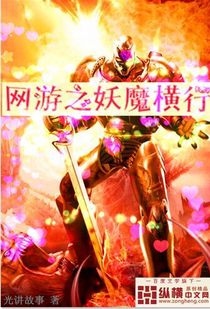 萧夜凌林绾绾顾佐