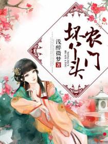 刘稻香苏子烨