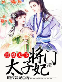 燕惊鸿端木微澜