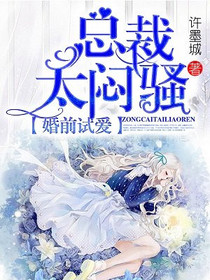 陆听雨贺腾风