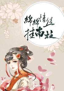 沈南枝李觅