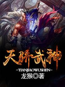 雷焱武清璇