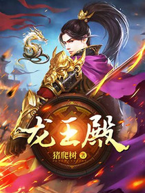 陈默燕倾城
