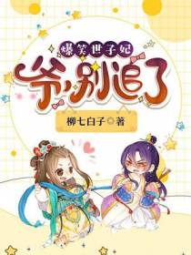 唐乐乐文渲