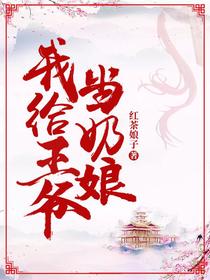 农门后娘夏盈顾拓