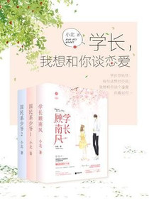 李淼顾清明