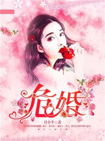 厉南城辛愿