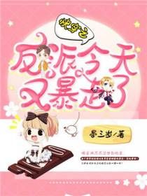顾乙琛周星澜