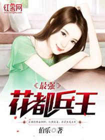 最强花都兵王卓不凡