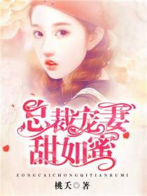 白沐兮黎慎行