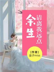林沫陆少泽