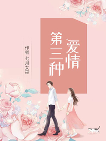 冯小小易水寒