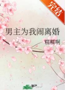 林淼谢琰