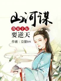 林拾一赫煜宁