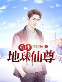 狂婿龙王殿