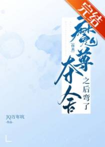 纪无涯楚天攸