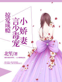言溪任嫣