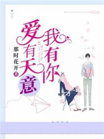 封岂修简欢