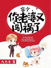 乔孜薇容尘瑾