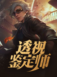 杨奕罗晓玉