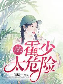 霍穆擎宋凝