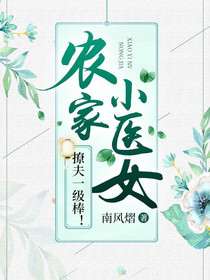 谢云韶楚衍烁