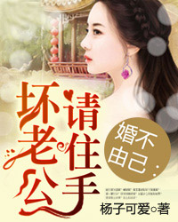婚不由己秦小溪凌浩川