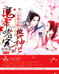 云凰帝墨尘