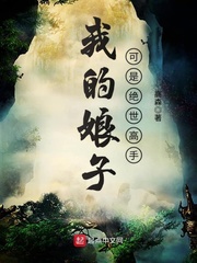 高黎玉面鬼