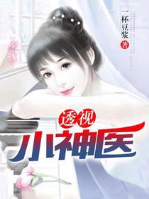 陈阳嫣然