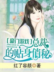 向晚莫黎霆