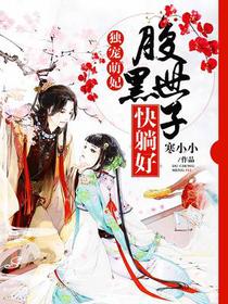 夜无殇东方筱