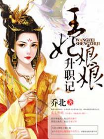 季君灏李锦悠