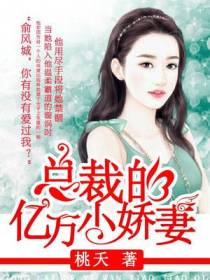 俞风城林轼薇