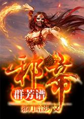 穿梭在武侠的世界里