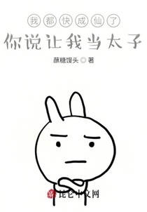李世民的脑残儿子!