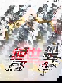 战神殿萧天策