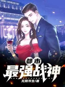 代号龙魂萧南天楚云汐