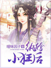 云小染薛雨晨