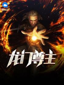 沈浪秦茗玥